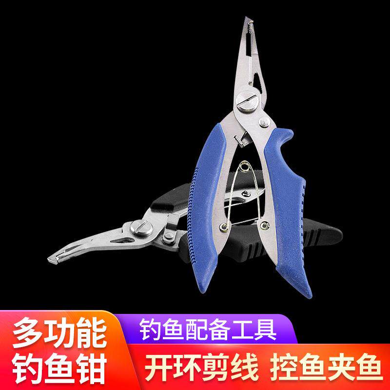 不锈钢弯嘴钓鱼钳多功能路亚钳钓鱼剪控鱼器剪摘钩器现货渔具