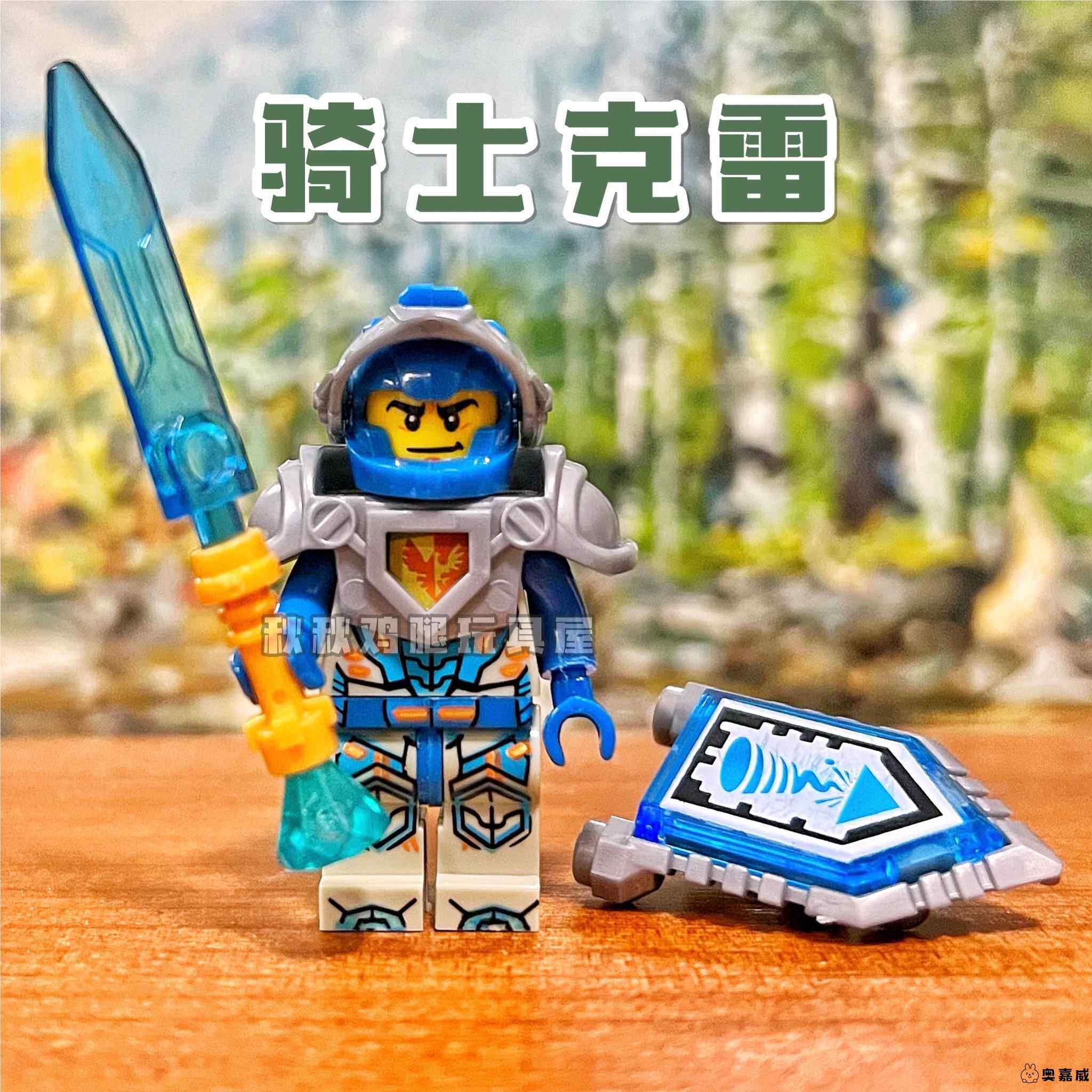 兼容某高未来骑士团小丑魔法书克雷梅西阿隆积木人仔益智拼装玩具