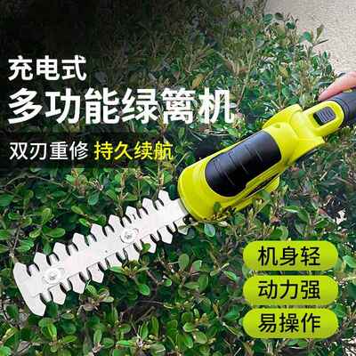 电动割草机充剪锂电草机农用电式打草无1xtt+线园林机修剪机绿篱