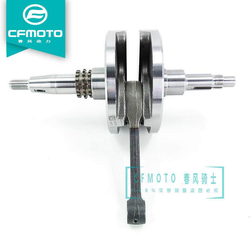CFMOTO春风摩托车原厂配件150NK曲柄连杆分总成150-3曲轴连杆总成