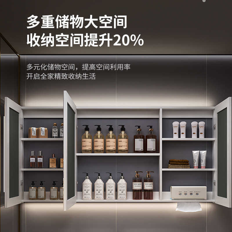 智能浴室镜实木单独挂墙式卫生间镜柜置物柜洗手间收纳储物柜镜子,家装主材,浴室镜,淘宝优惠券,粉丝福利购,淘宝优惠卷