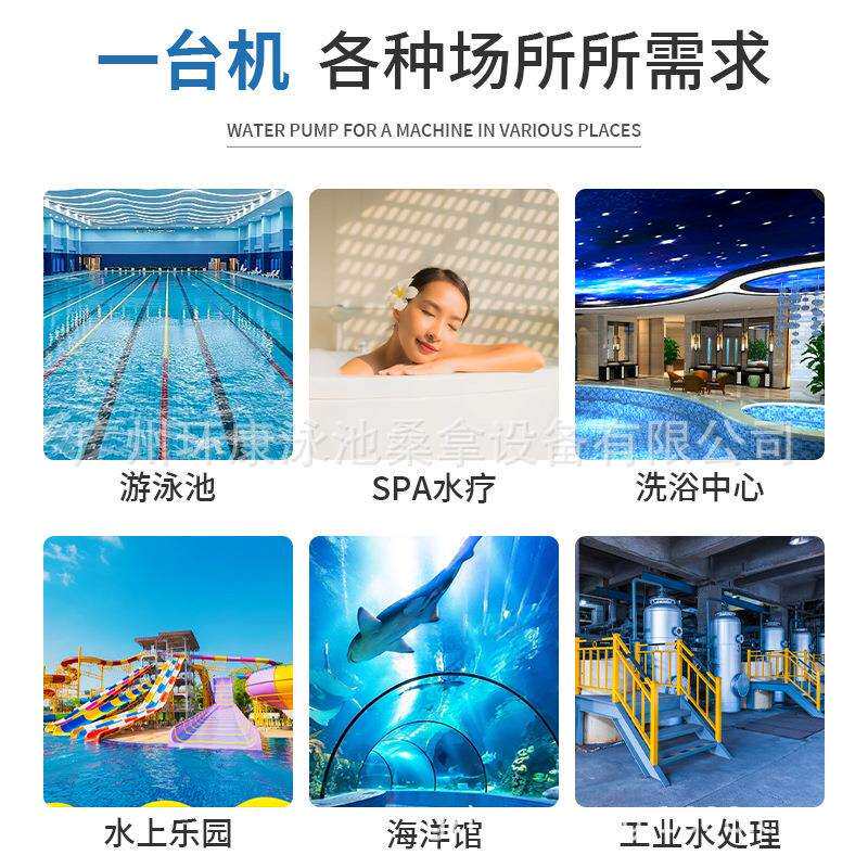 爱克水泵AS系列泳池水处理设备水泵零配件循环过滤器工程塑料水泵