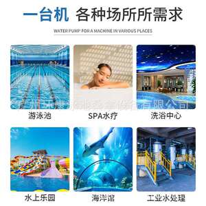 爱克水泵AS系列泳池水处理设备水泵零配件循环过滤器工程塑料水泵
