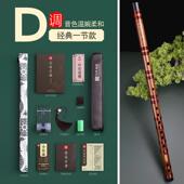 正品 伶业专演奏苦竹笛子乐器C高级G古风横笛F吟调D成人学降E小初A