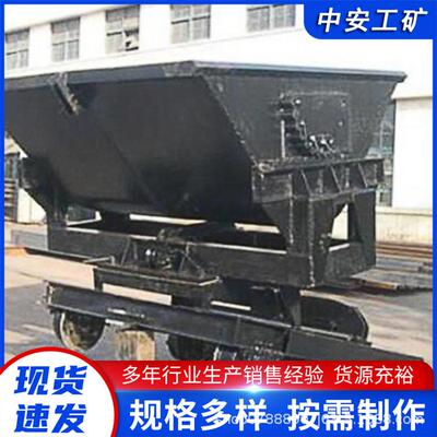 供应矿用三面翻矸车 煤矿用三面翻矸车 PGSXⅠ-3.4A三面翻矸车