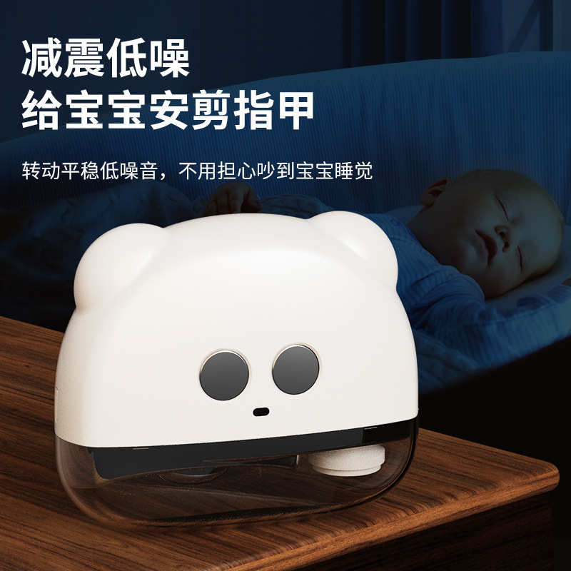 新款电动指甲刀剪磨一体家用自动美甲打磨机指甲剪修甲磨甲器儿童