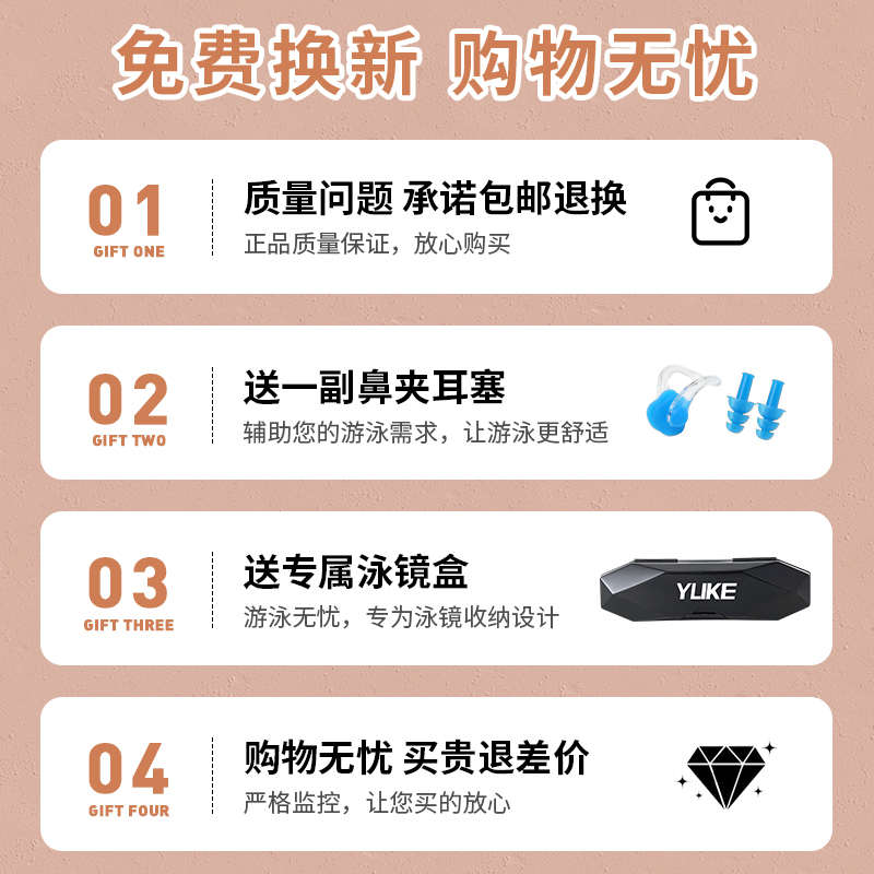 儿童泳镜泳帽男童女童高清防水防雾大框游泳眼镜专业潜水游泳装备