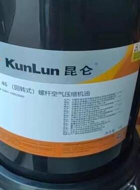 空压机油空压机油液压油57029/CC1175507普艾空压机油分芯