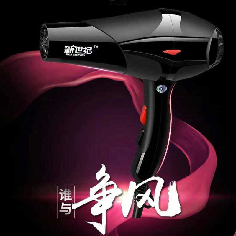 发廊专吹风机女家用理发店不伤发冷大功率电吹风筒外贸工厂供应链,个人护理/保健/按摩器材,电吹风,淘宝优惠券,粉丝福利购,淘宝优惠卷