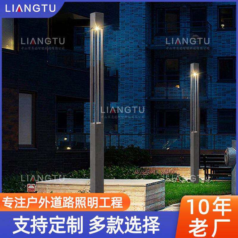 2.5/3/4米方形庭院灯铝型材太阳能景观灯别墅小区公园照明LED路灯