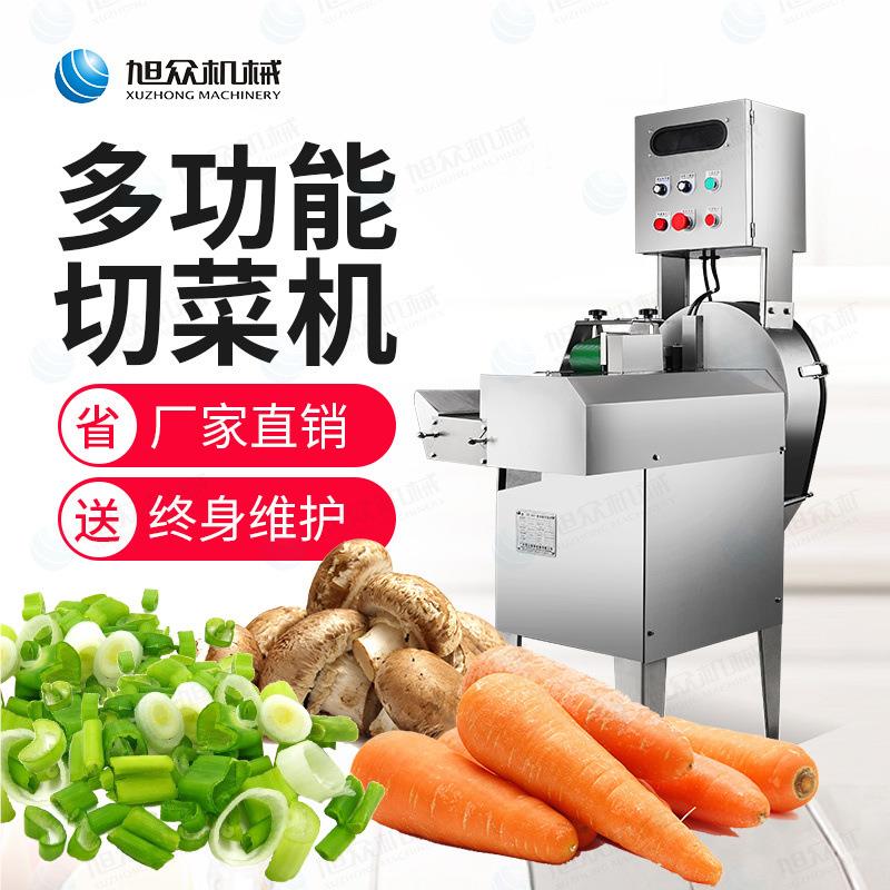 全自128动多机功能切菜餐馆店土豆青瓜菜萝卜一机多用瓜果蔬切片