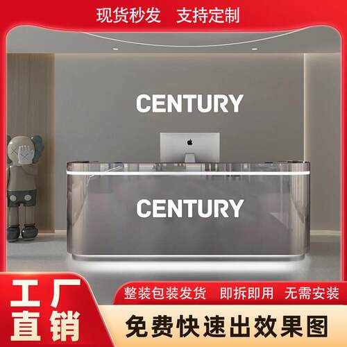 不锈钢吧台定制收银柜台公司前台接待台简约风现代前台转角弧形柜