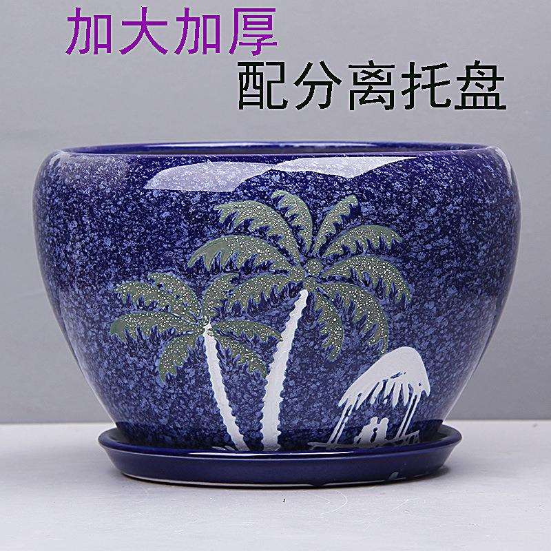 塑料盆陶瓷花盆特大号办公室财树内园艺孔雀蓝绿萝中等