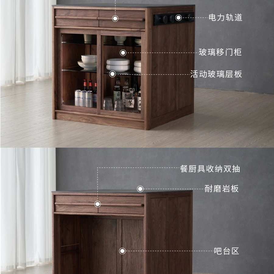 北美黑胡桃木岛台全实木原木多功能岛台餐桌一体现代日式岩板岛台