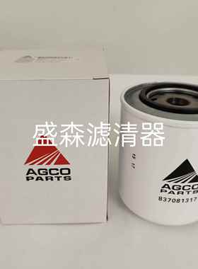 837081317机油滤芯爱科麦赛福格森拖拉机1304等机型农机配件