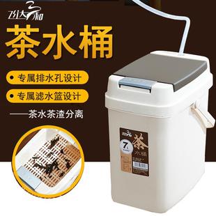 废水桶茶水桶 茶台朔料倒茶水茶渣桶 过虑排水垃圾桶带盖茶安零容