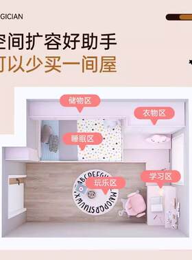 歌雷家具整体10平米子母床二胎儿童房榻榻米一体书桌衣柜