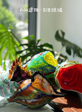 人间遗珠海螺合集琉璃摆件钥匙收纳烟灰缸设计感小众2025新款装饰