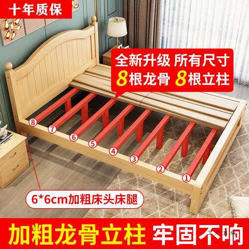 实木床1.5米代简约欧双人式床主济卧1.8WVT家用经现出租房木床单