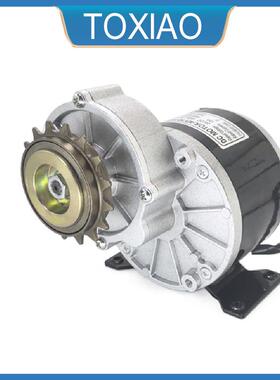 MY1016Z改装电动自行车电机离合左侧飞轮马达12V24V36V250W350W