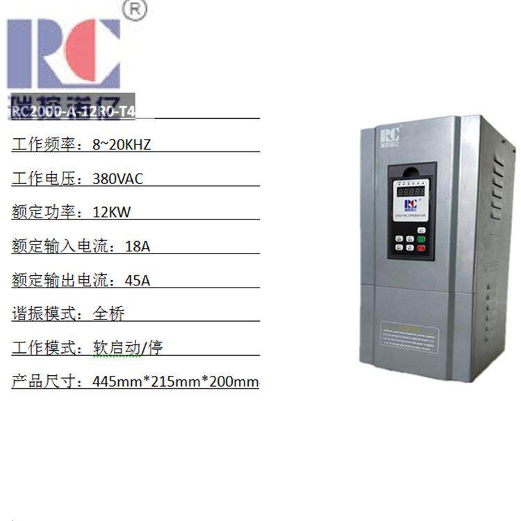 直销电磁感应加热器12千瓦全桥节能加热节电设备瑞控诺亿