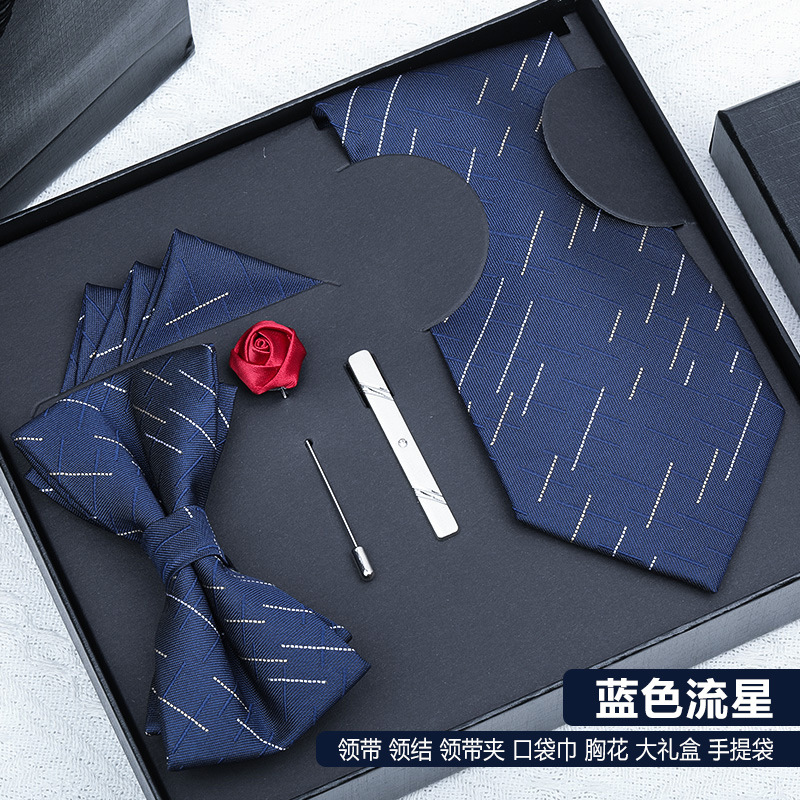 5件套酒红领带男结婚婚礼新郎领结方巾领带夹高档情人节生日礼物