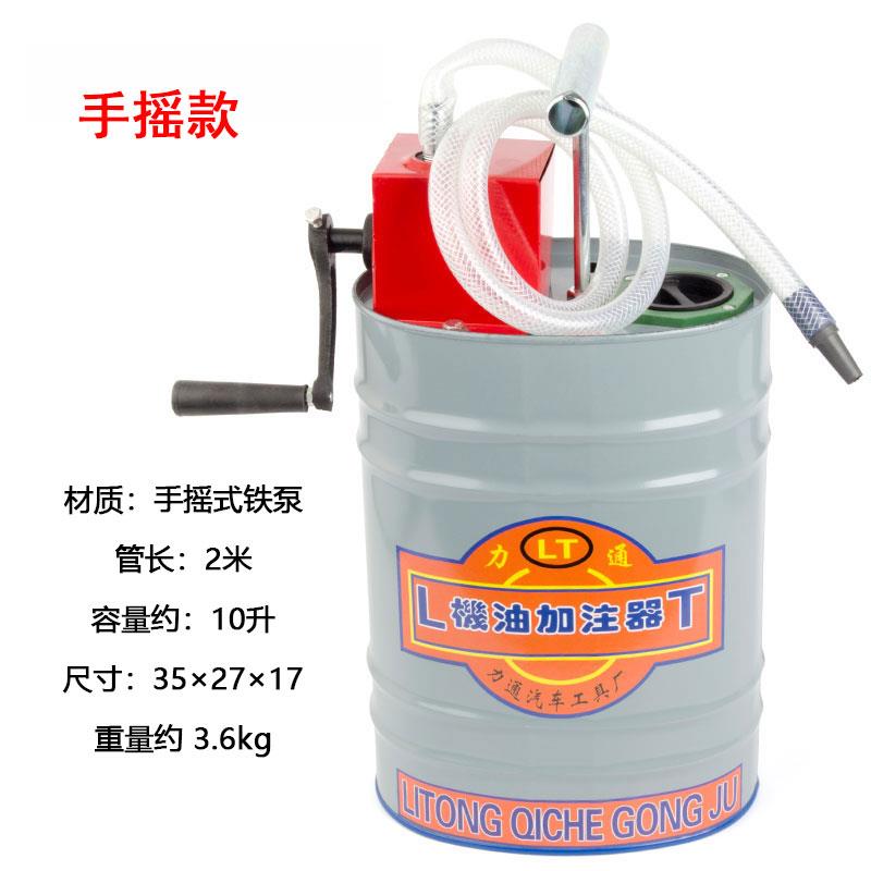 高档汽车手摇机型油齿油轮加注器手动注手压式变速箱油泵波箱工具