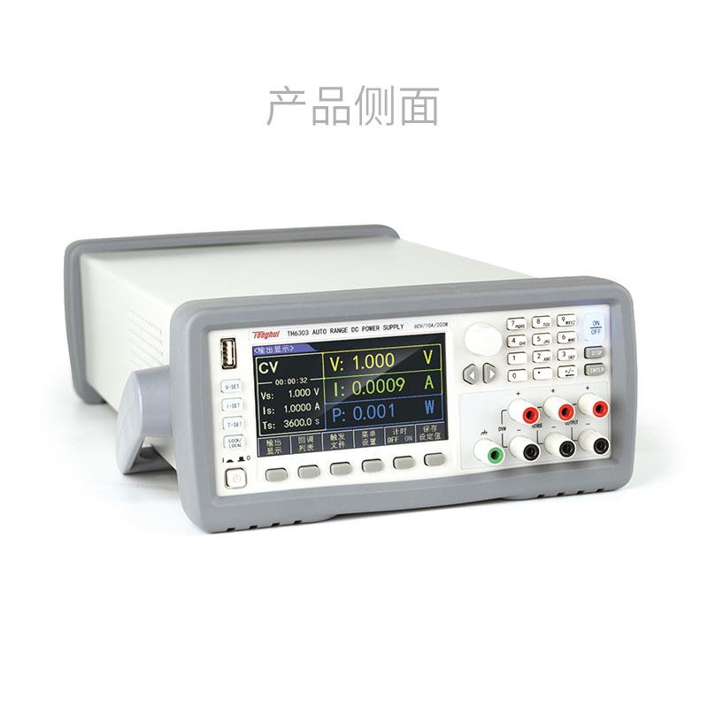 同惠TH6301/2/3/4 TH6312/3/4 TH6323/4可编程线性直流电源