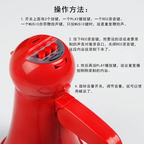 结婚PXR喇用品接游戏道具亲手持喊话公器录音叭婚庆大声红色扩音