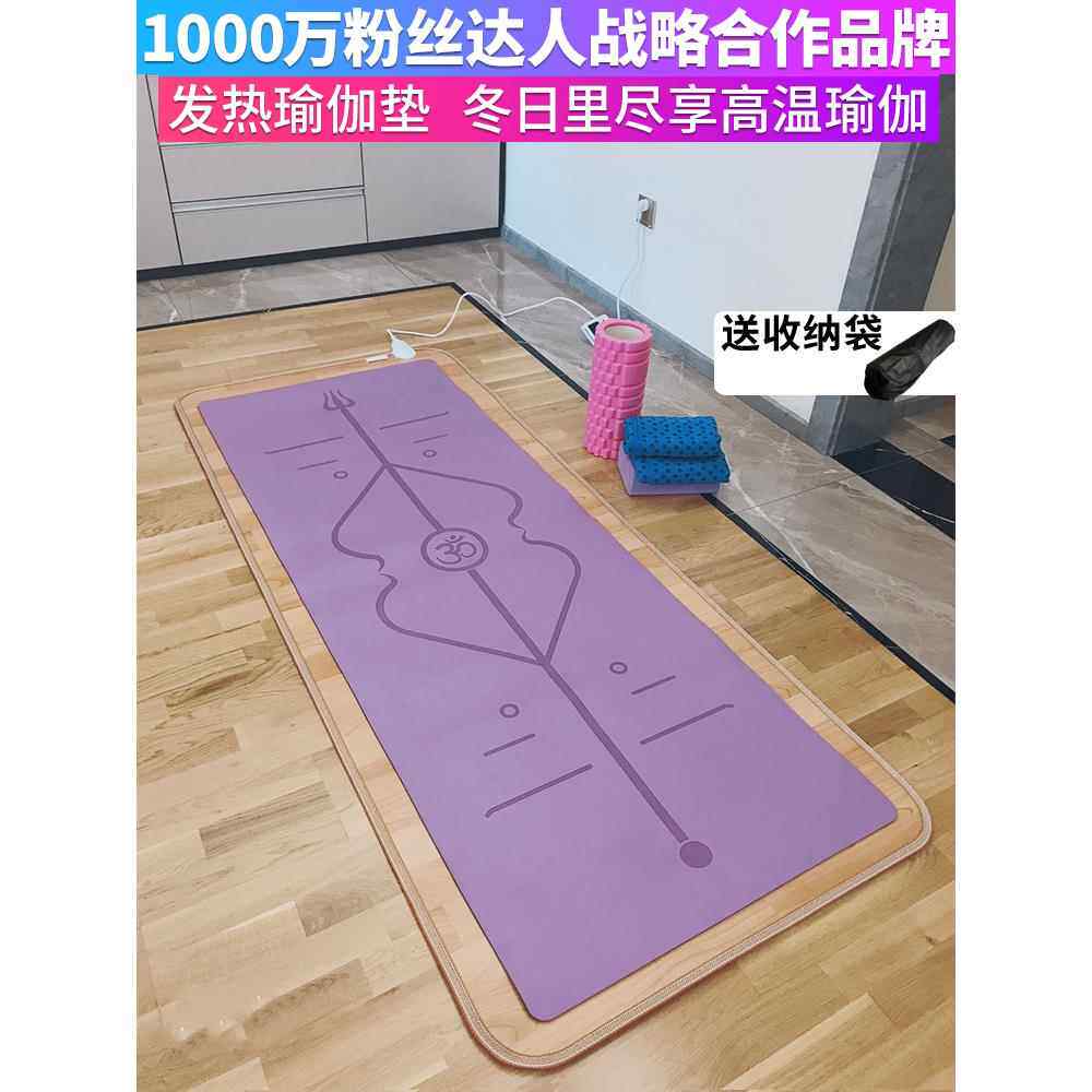 瑜伽工作室地板采暖垫韩国石墨烯地板采暖垫碳晶体电加加热瑜伽垫