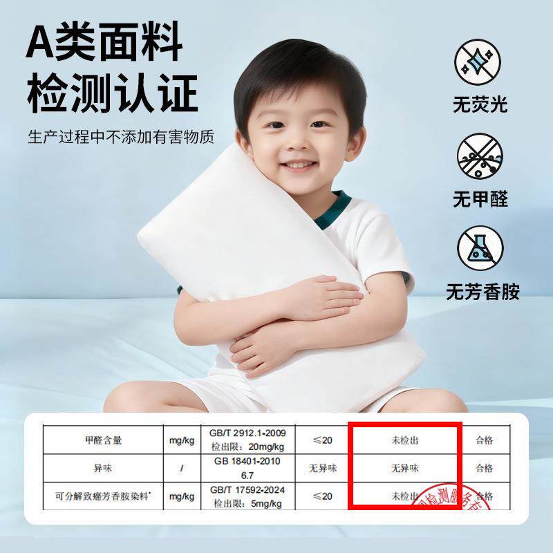 儿童枕头纯棉1-3-6岁以上宝宝可水洗幼儿园学生记忆枕芯四季通用