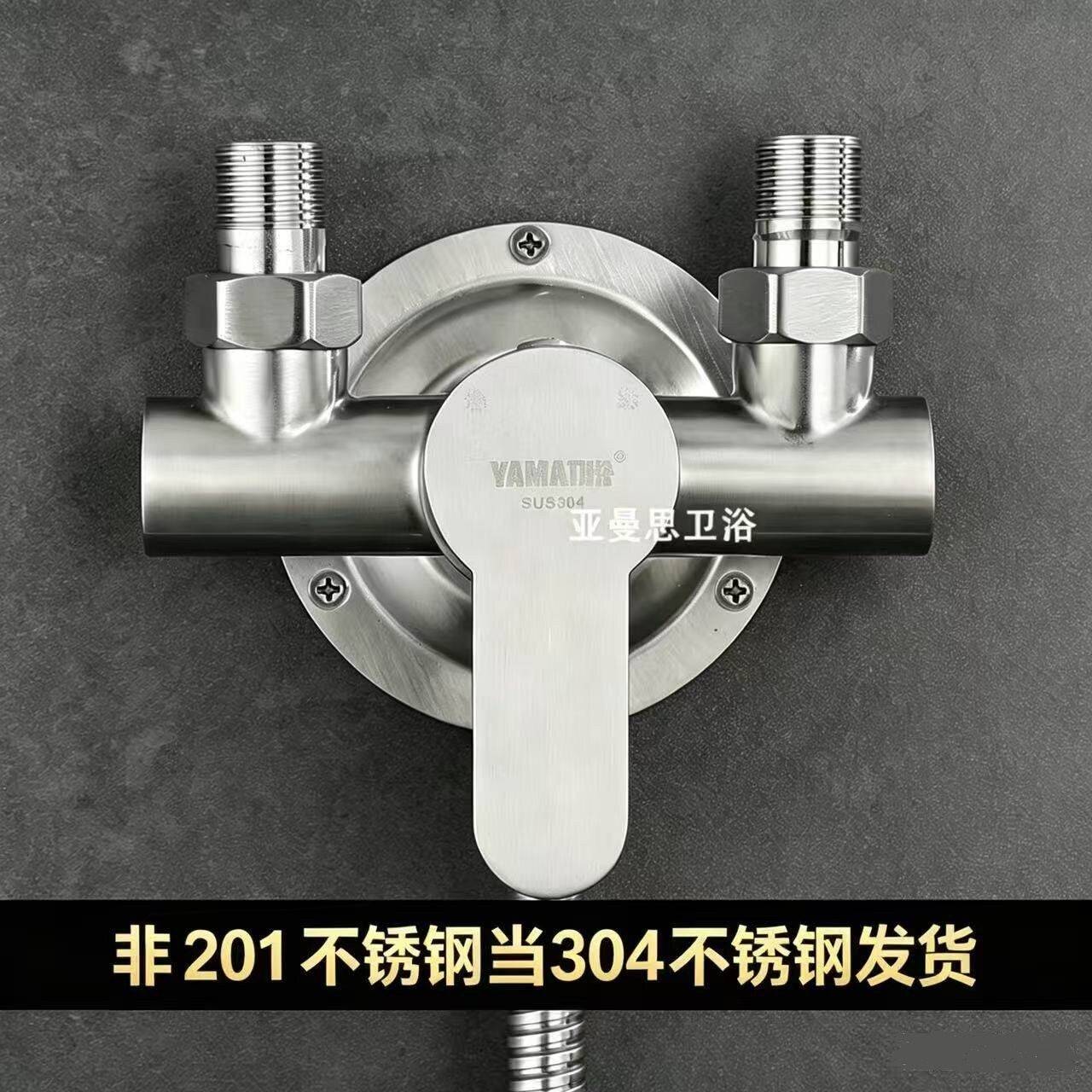 304不锈钢明装混水阀淋浴龙头冷热太阳能热水器水龙头上下进水