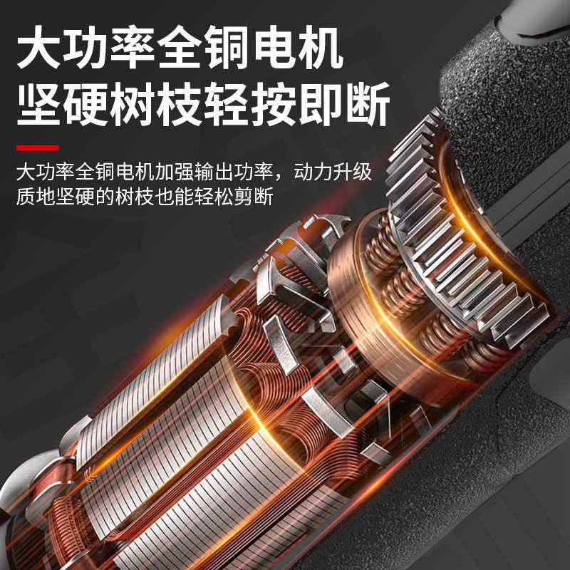 专用高枝电动口剪剪花卉果树修枝电剪充电式剪刀修剪大开剪刀树枝图片