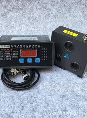 WY102-10A-100A/200A直销电动机智能监控装置微机综合保护器