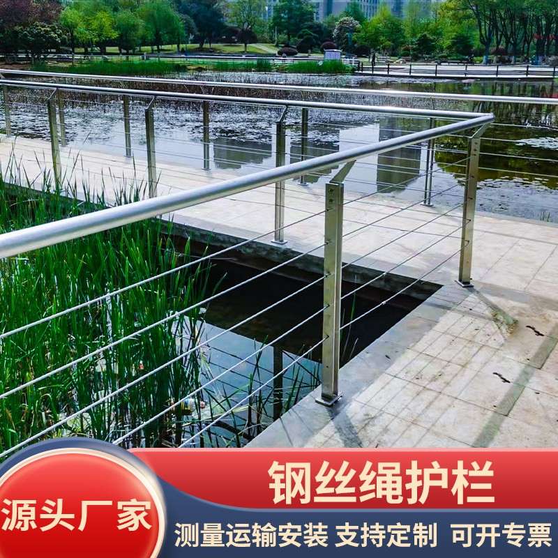 304不锈钢拉锁护栏 景区河道安全护栏 国承不锈钢木扶手护栏 浙江