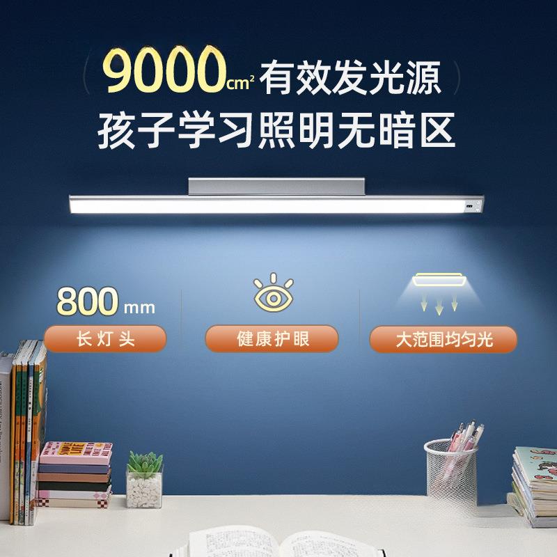 护眼灯防吸顶儿童书桌壁981视挂台式长条充电近学宿舍磁生吸包邮