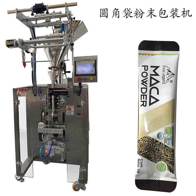 全自动切圆角活菌冻干粉末包装机 蛋白粉固体饮料包装机 异型袋包
