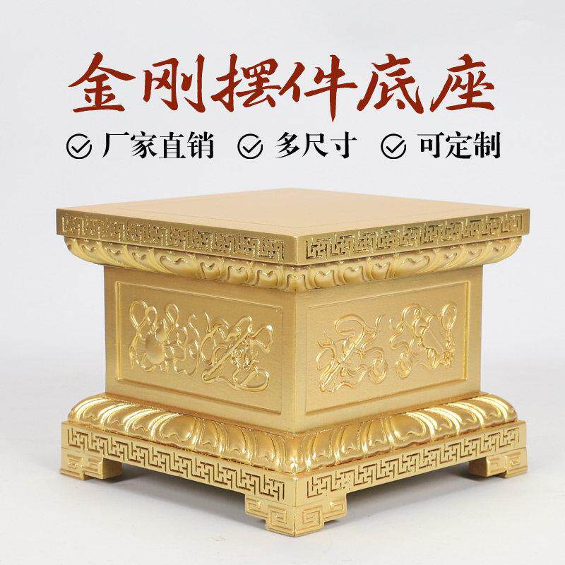 实木质佛像底座财神莲花台观音菩萨加高供奉佛像关公摆件托架家用