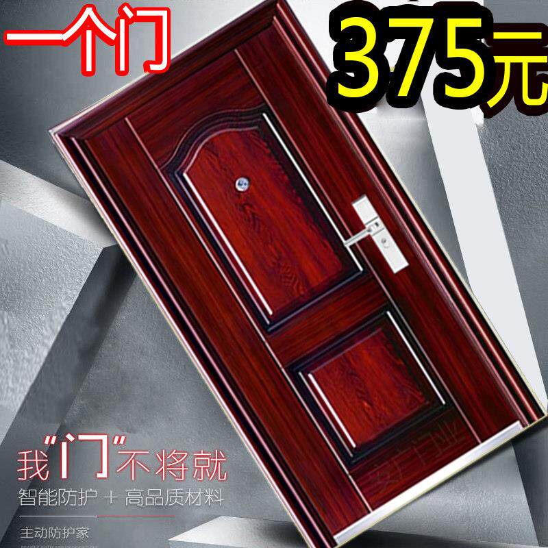 防盗门安全家用进户房间入户钢质车库出租房门铁门工程门厂家特价