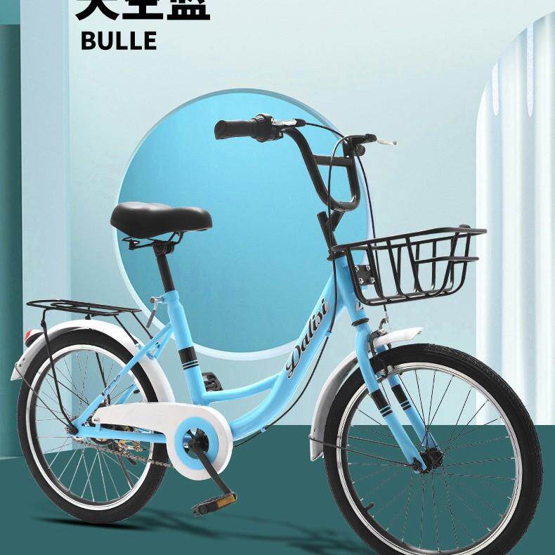 供应城市芭蕾淑女学生自行车 非折叠车 儿童自行车男女生20寸单车