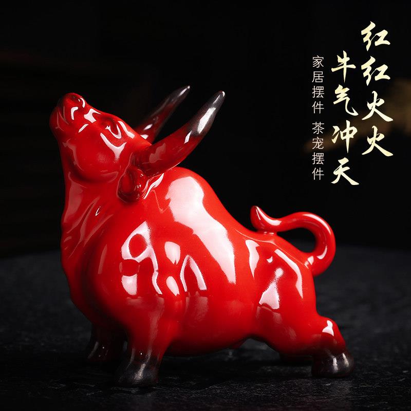 陶瓷牛摆件创意家居客厅办公室桌面茶宠风水招财生肖牛气冲天动物