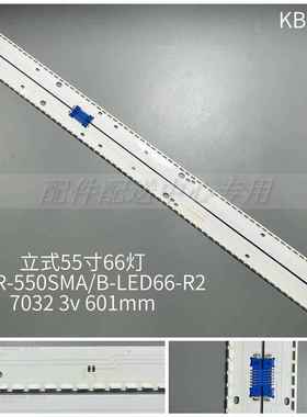 2条*V6ER-550SMA/B-LED66_R2 BN96-39601A/02A 39595A/96A 66灯