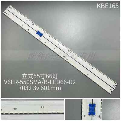 2条*V6ER-550SMA/B-LED66_R2 BN96-39601A/02A 39595A/96A 66灯