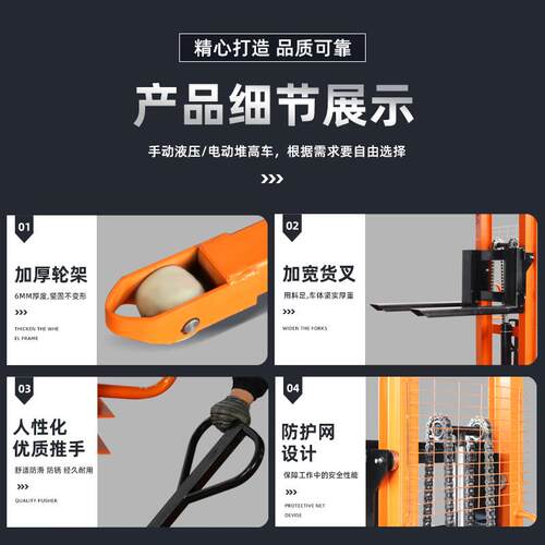 动/液压叉车吨手推堆高铲车半电动小型升吨LJD降地牛装卸搬手运车
