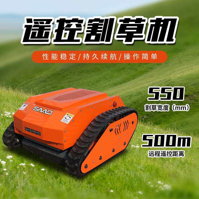 电动割草机长续航家用全自动无线锂电剪草碎草机充电式斜坡割草机图片