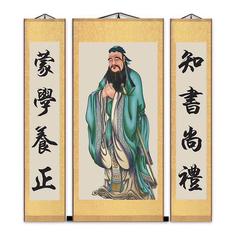 孔子 孔子像挂画孔子画像挂图丝绸画中堂画对联画字画儒家文化