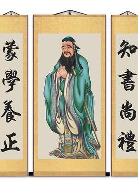 孔子 孔子像挂画孔子画像挂图丝绸画中堂画对联画字画儒家文化