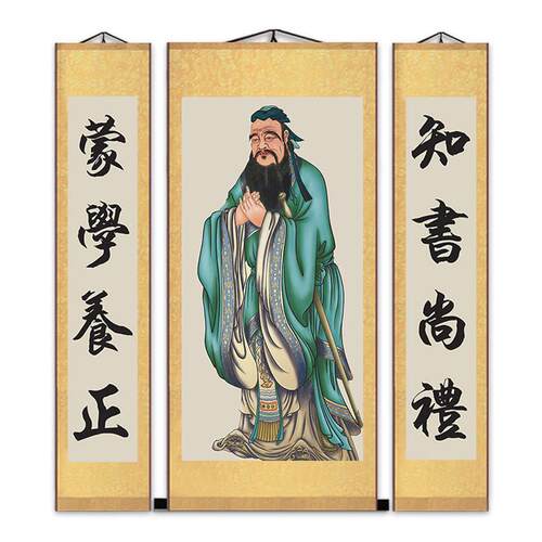 孔子 孔子像挂画孔子画像挂图丝绸画中堂画对联画字画儒家文化