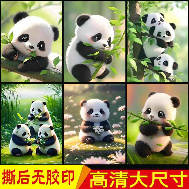 可爱国宝熊猫图案大海报门窗玻璃贴卧室墙玄关自贴卡通防油装饰画图片