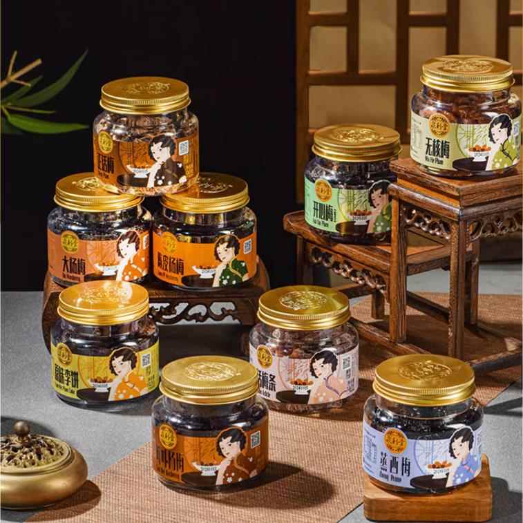 泉利堂无核梅鲜味咸杨梅正话梅条开心梅饼原味李饼大陈皮杨梅蜜饯